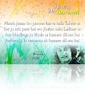 When patriotism comes in transients (written in Hindi)